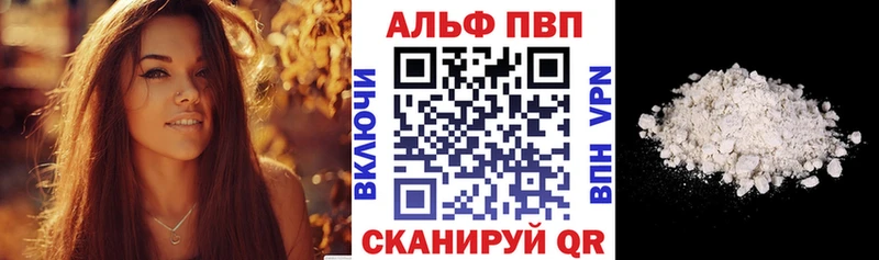 цена наркотик  Заполярный  APVP СК КРИС 