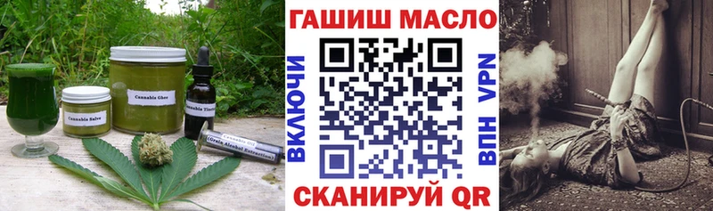 Cannafood конопля  Заполярный 