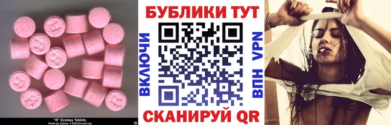 ЭКСТАЗИ Дубай Заполярный