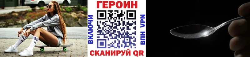 Героин афганец  Заполярный 