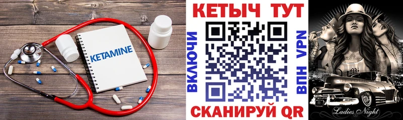 закладка Заполярный KRAKEN ссылки Кетамин ketamine