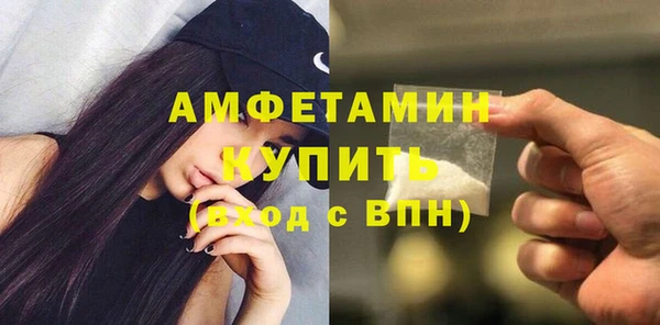 амфетамин Вяземский