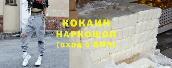 амфетамин Вяземский