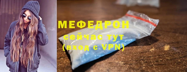 гидра Горнозаводск