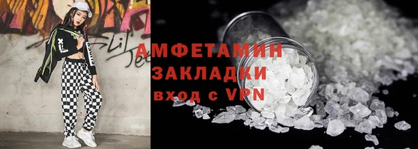 амфетамин Вяземский