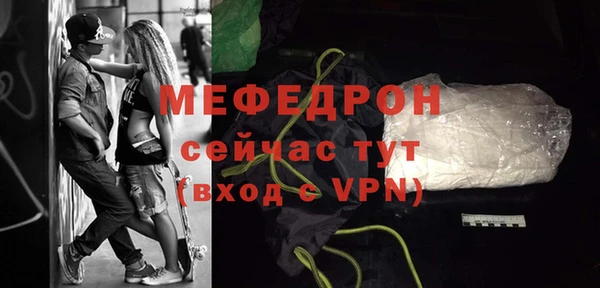 молекула духа Вязьма