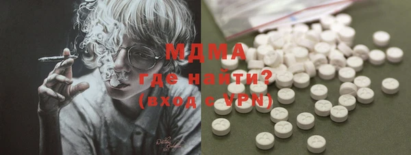 молекула духа Вязьма