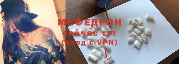 молекула духа Вязьма