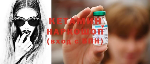 амфетамин Вяземский