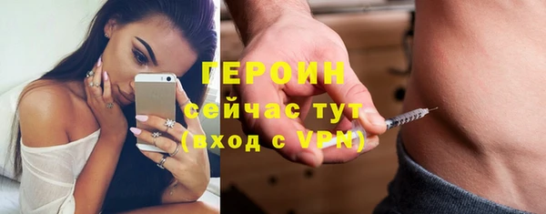 амфетамин Вяземский