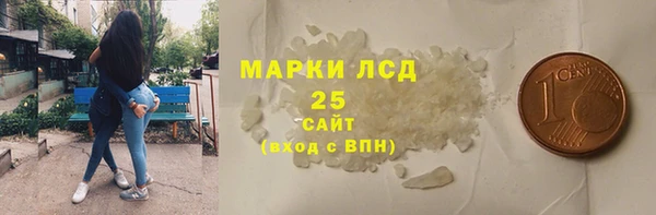 прущая мука Горно-Алтайск
