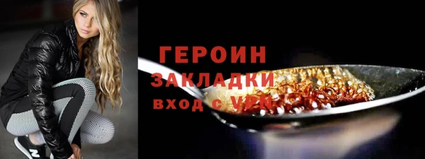 амфетамин Вяземский