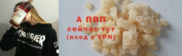 гашишное масло Гусиноозёрск
