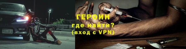 гидра Горнозаводск