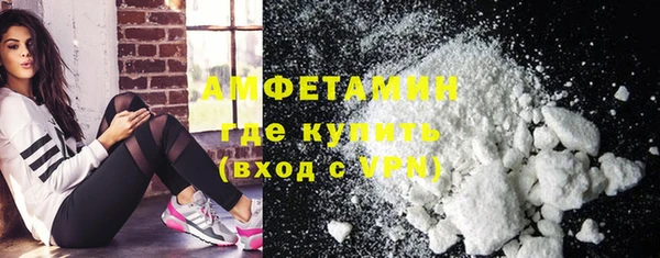 COCAINE Гусев