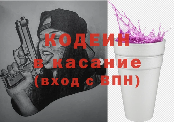 амфетамин Вяземский