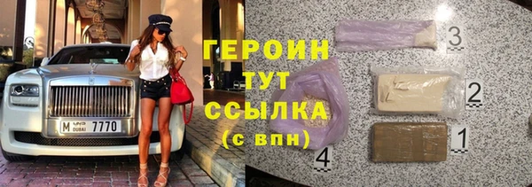 соль ск Верея