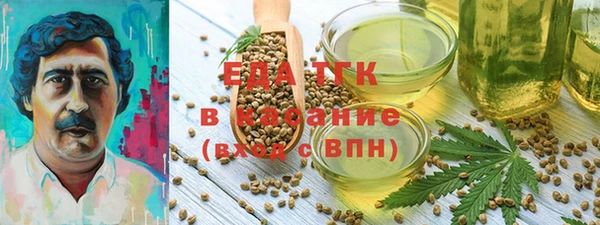 молекула духа Вязьма