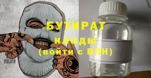 молекула духа Вязьма