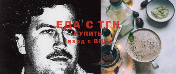 прущая мука Горно-Алтайск
