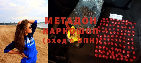 амфетамин Вяземский