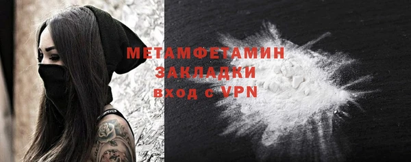 молекула духа Вязьма