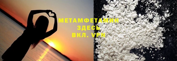 прущая мука Горно-Алтайск
