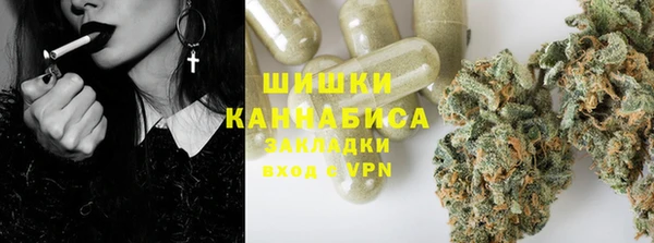гашишное масло Гусиноозёрск