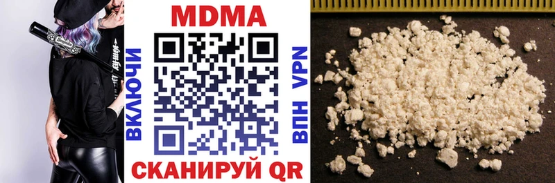 мориарти какой сайт  Заполярный  MDMA Molly  цена  