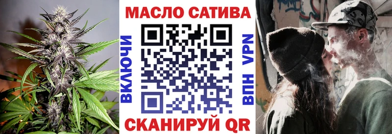 Дистиллят ТГК THC oil Заполярный